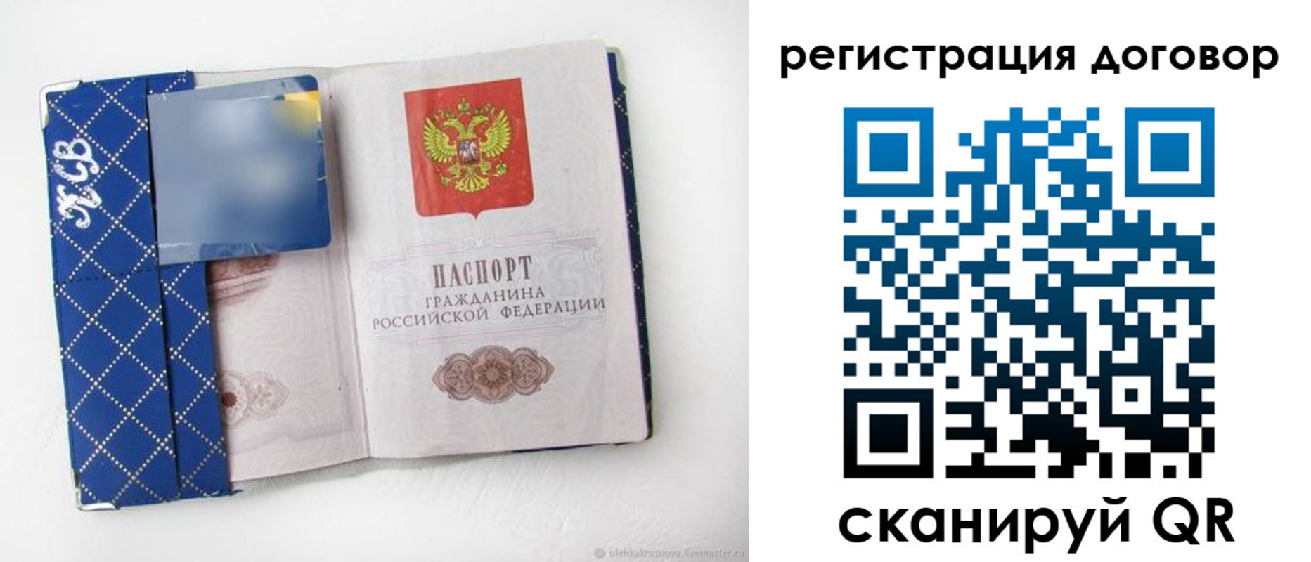 найти адрес прописки в Берёзовском