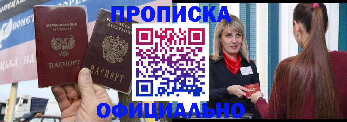 пропишу в квартире в Берёзовском