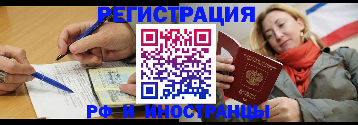 пропишу в квартире в Берёзовском