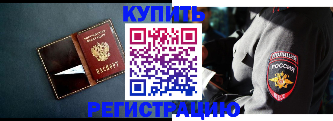 пропишу в квартире в Берёзовском